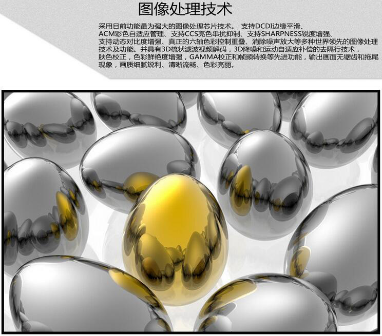 圖像處理技術(shù).jpg 圖像處理技術(shù).jpg