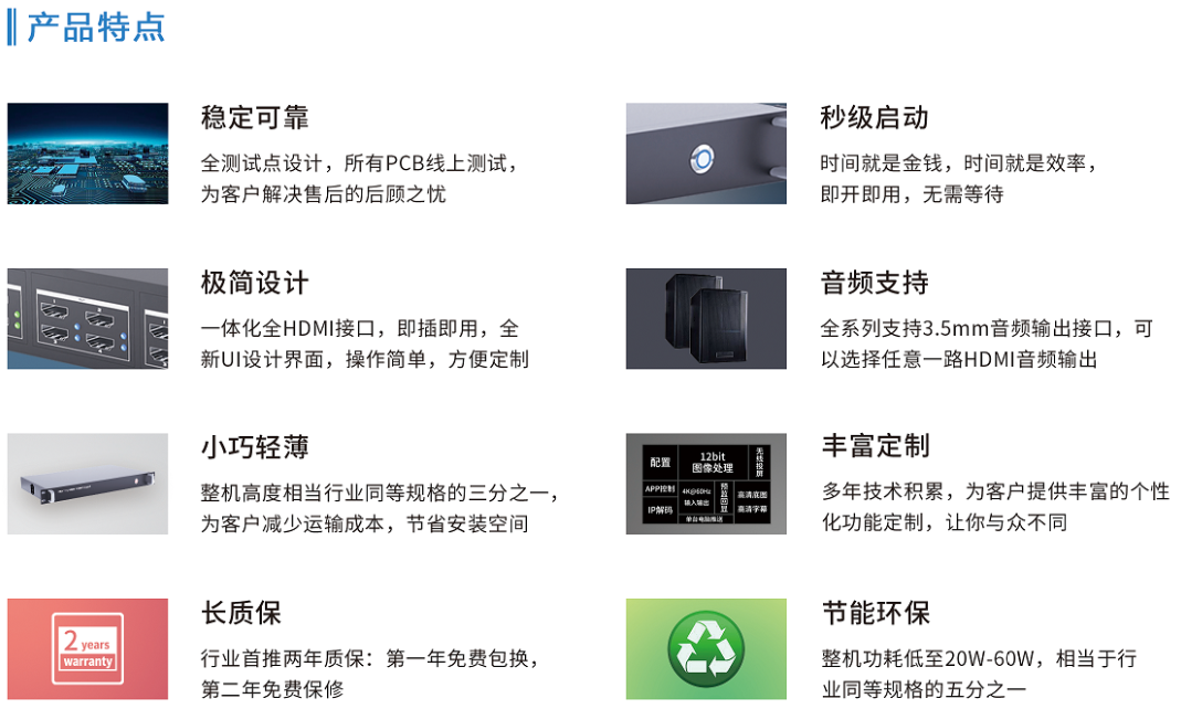簡介04.png